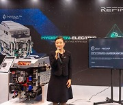 [PRNewswire] REFIRE, FCEXPO 2023에서 신제품 공개