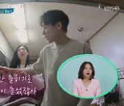 '살림남' 등장한 윤남기…설거지 장면 5.8% 시청률 기록