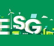 '지속가능한 ESG 전략은'…한국재무관리학회, 재무관리논총 발간