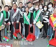 [포토] 청정 대림동 만들기