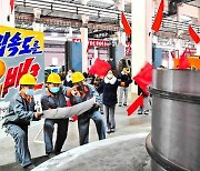 '연대적 혁신' 강조하는 북한 대상 설비 생산 공장들…"당 결정 관철"