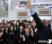 동경한국학교 학생들 만난 김건희 여사