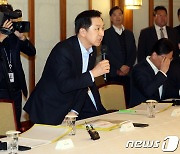 고위당정협의회 발언하는 김기현