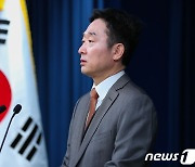 이도운 대변인, 한일정상회담 관련 브리핑