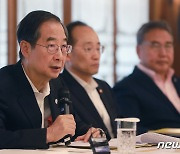 한 총리, 수도권 초미세먼지 위기경보에 '총력 대응' 지시