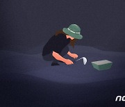 안산 누에섬 갯벌체험 중 실종 70대 여성 발견…의식 없어