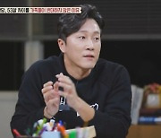 '10살차 하니♥'양재웅, 손주뻘 커플에 "내가 부끄럽다, 편견있었는데"('장미의 전쟁')