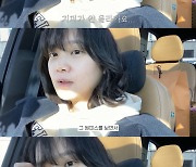 '김무열♥' 윤승아, D라인 실감한 '예비맘'의 쇼핑데이..."출산 후 살 뺄 것" ('승아로운')