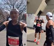 '박시은♥' 진태현, 마라톤 뛰다 오열한 이유 "유산된 아기 생각"