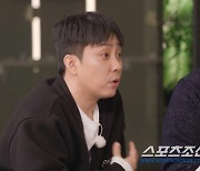 은지원, '성인 ADHD' 의심 진단 받아…"책 한 페이지 읽은데 다섯시간 걸려" 고백('집사부')