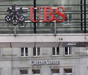 UBS, '유동성위기' CS 인수에 10억달러 제안