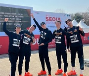 박보검·이영표도 참가했다…4년 만에 열린 서울마라톤, 유명인들도 참가