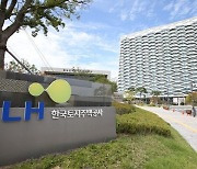 LH, 대전·아산지역 취약층 동절기 난방비 4개월분 지원