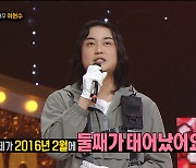 ‘복면가왕’ 여현수-심하은-양준혁-젤로, 정체 공개...이천수 ‘깜짝’ [종합]