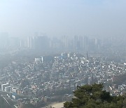 수도권·충남북부 초미세먼지주의보‥마스크 착용 당부