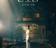 티빙, 김순옥 신작 '판도라'부터 K팝까지…봄 신작 대방출[위클리콘]