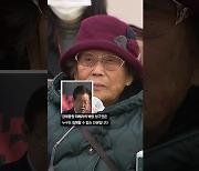 "尹정부, 日하수인" 이재명 '친일 총공세' 뒤엔 지지율 33%