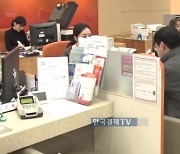 금융당국, 2금융권 유동성 점검 강화…"이상징후 없어"