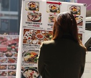 Koreans don’t enjoy lunch with co-workers: report