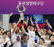 Pink Spiders win 2022-23 V League title