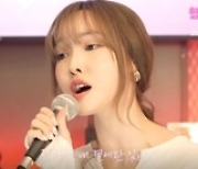 이우·유주, ‘행복지수’ 티저 영상 공개…달콤지수 한도초과
