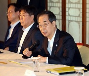 "수도권 초미세먼지 위기경보"…한덕수 총리, 총력 대응 지시