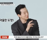 '더 글로리' 정성일 "하도영이 박연진 엄청 사랑했다"