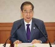 한덕수, 수도권 초미세먼지 경보에 '총력 대응' 지시