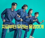유전자 찾다 길 잃은 ‘삼남매가’ KBS2 주말극이 어쩌다[TV보고서]