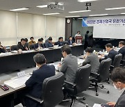 경북도, SVB 파산 대응·내년 국비 신규사업 발굴 총력
