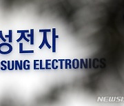 "반도체 부진 예상보다 심각"…삼성·SK 적자 3조원대 전망