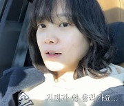 '임신 7개월' 윤승아, 6kg 쪘다더니 먹고 또먹고.."지퍼 안잠겨"('승아로운')