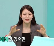 "몰입 깨질까 예능 금지"…연기와 예능 사이 딜레마 [Oh!쎈 초점]