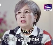 오미연 "음주 교통사고에 얼굴 600바늘 꿰매‥7개월 딸도 조산" ('다큐') [Oh!쎈 리뷰]