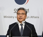 박진·김태효 “한일정상, 독도·위안부 논의 없었다”