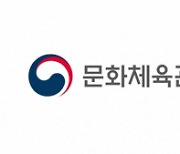 21일 수학여행단 방한···한일 문화동행 프로젝트 ‘스타트’