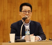 박지원, ‘국정원 원훈석 교체’ 수사의뢰에 “모르는 사항···염려 마시라”