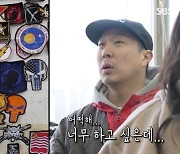 ‘런닝맨’ 유재석 “지석진, 앞에서 설치면 시청률 뚝뚝 떨어져”