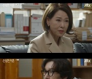 '신성한, 이혼' 차화연, 조승우 찾아와 공현지 조문 요청.."사양"[별별TV]