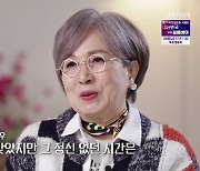 오미연, 신고도 못 한 딸 유괴·강도 사건…결국 캐나다行 (마이웨이)[종합]