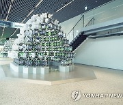 현대차, 서울서 '탄소중립시대 미래 도시' 전시회