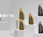 [게시판] SK엔무브, 윤활유 지크 신제품 출시 기념 이벤트
