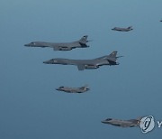 미 B-1B 전략폭격기, 연합공중훈련 시행