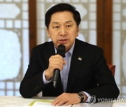 김기현 "정책발표 전 당정간 충분한 논의 선행돼야"
