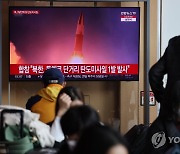 또 북한 탄도미사일 발사 뉴스