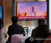 북한 단거리탄도미사일 1발 발사 뉴스