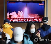 북한 단거리탄도미사일 1발 발사 뉴스