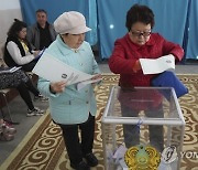 Kazakhstan Election