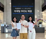 픽셀플레이, 상반기 동남아 진출 위해 듀시스터즈와 MOU 체결