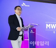 유영상 SKT 대표, 지난해 보수 21.3억…'실적 개선 지속'